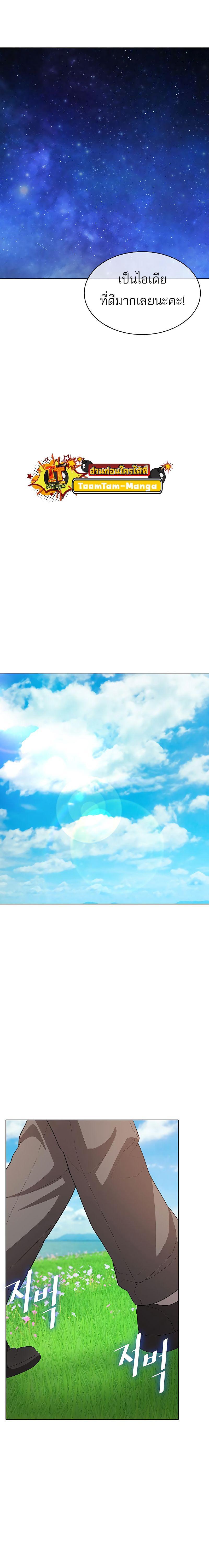 Manga-lc-com อ่านมังงะ อ่านการ์ตูน ออนไลน์ ฟรี The Strongest Chef in Another World  เชฟพันธุ์แกร่งในต่างโลก ตอนที่ 1 2 3 4 5 6 7 8 9 10 11 12 13 14 ฟรี ไม่มีโฆษณา Manga-lc - อ่าน มังงะ อ่าน การ์ตูน ออนไลน์ อ่านมังงะ ฟรี