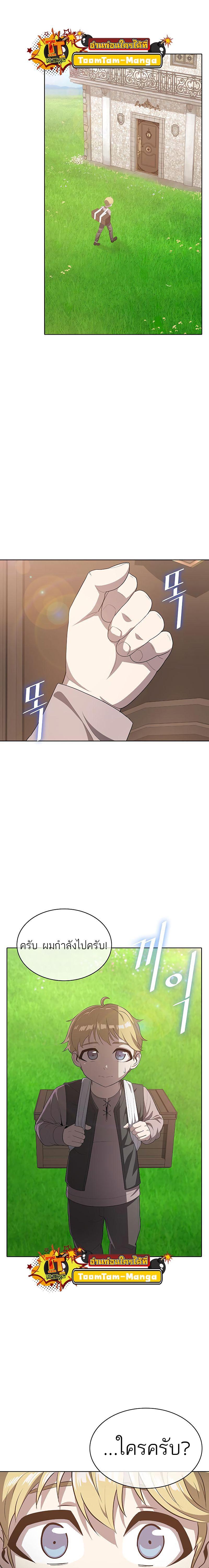 Manga-lc-com อ่านมังงะ อ่านการ์ตูน ออนไลน์ ฟรี The Strongest Chef in Another World  เชฟพันธุ์แกร่งในต่างโลก ตอนที่ 1 2 3 4 5 6 7 8 9 10 11 12 13 14 ฟรี ไม่มีโฆษณา Manga-lc - อ่าน มังงะ อ่าน การ์ตูน ออนไลน์ อ่านมังงะ ฟรี