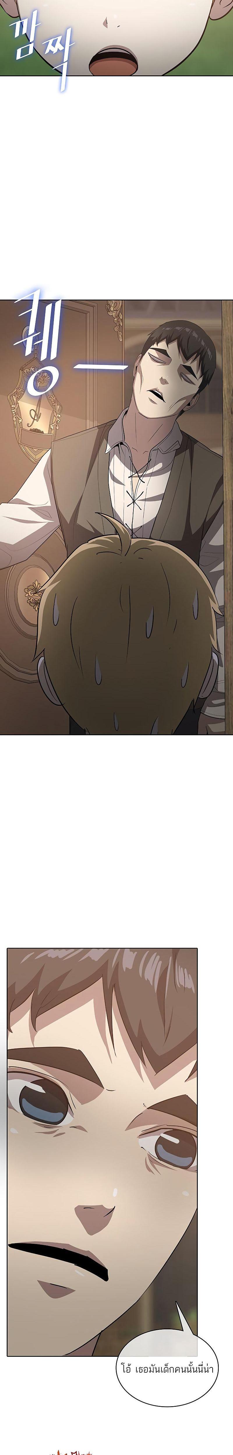 Manga-lc-com อ่านมังงะ อ่านการ์ตูน ออนไลน์ ฟรี The Strongest Chef in Another World  เชฟพันธุ์แกร่งในต่างโลก ตอนที่ 1 2 3 4 5 6 7 8 9 10 11 12 13 14 ฟรี ไม่มีโฆษณา Manga-lc - อ่าน มังงะ อ่าน การ์ตูน ออนไลน์ อ่านมังงะ ฟรี