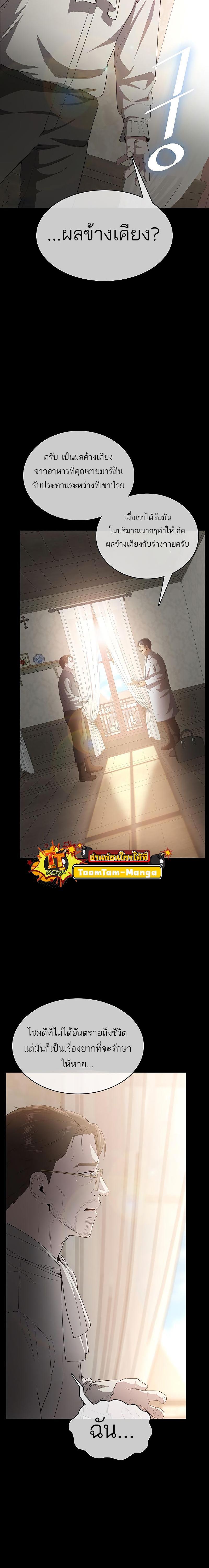 Manga-lc-com อ่านมังงะ อ่านการ์ตูน ออนไลน์ ฟรี The Strongest Chef in Another World  เชฟพันธุ์แกร่งในต่างโลก ตอนที่ 1 2 3 4 5 6 7 8 9 10 11 12 13 14 ฟรี ไม่มีโฆษณา Manga-lc - อ่าน มังงะ อ่าน การ์ตูน ออนไลน์ อ่านมังงะ ฟรี