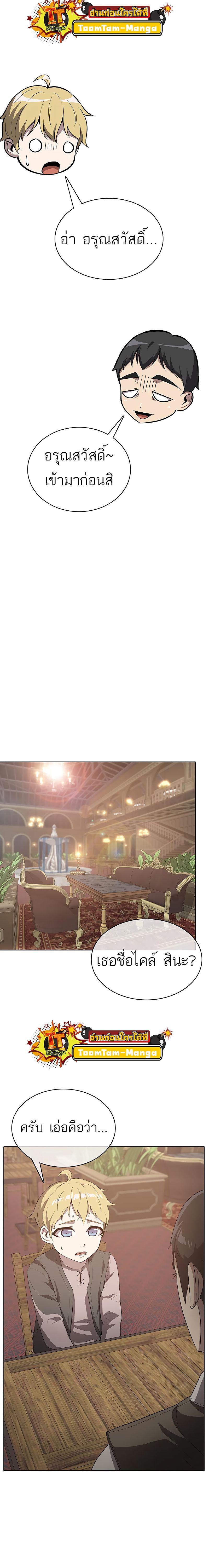 Manga-lc-com อ่านมังงะ อ่านการ์ตูน ออนไลน์ ฟรี The Strongest Chef in Another World  เชฟพันธุ์แกร่งในต่างโลก ตอนที่ 1 2 3 4 5 6 7 8 9 10 11 12 13 14 ฟรี ไม่มีโฆษณา Manga-lc - อ่าน มังงะ อ่าน การ์ตูน ออนไลน์ อ่านมังงะ ฟรี