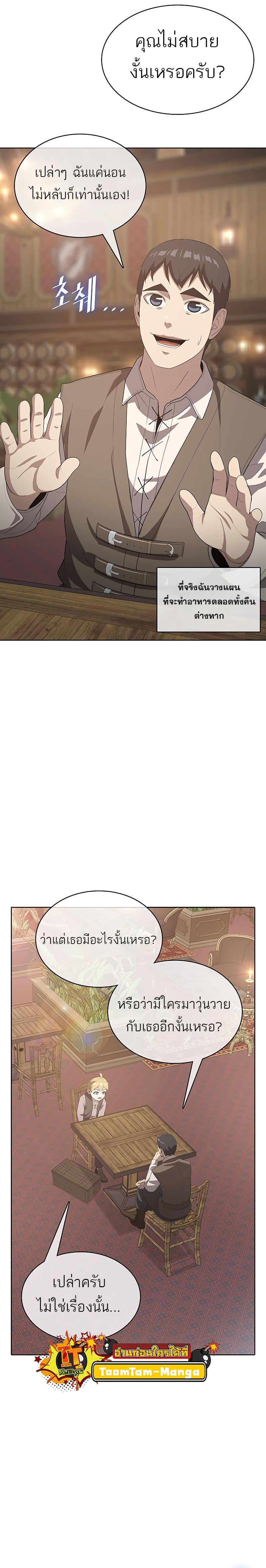 Manga-lc-com อ่านมังงะ อ่านการ์ตูน ออนไลน์ ฟรี The Strongest Chef in Another World  เชฟพันธุ์แกร่งในต่างโลก ตอนที่ 1 2 3 4 5 6 7 8 9 10 11 12 13 14 ฟรี ไม่มีโฆษณา Manga-lc - อ่าน มังงะ อ่าน การ์ตูน ออนไลน์ อ่านมังงะ ฟรี