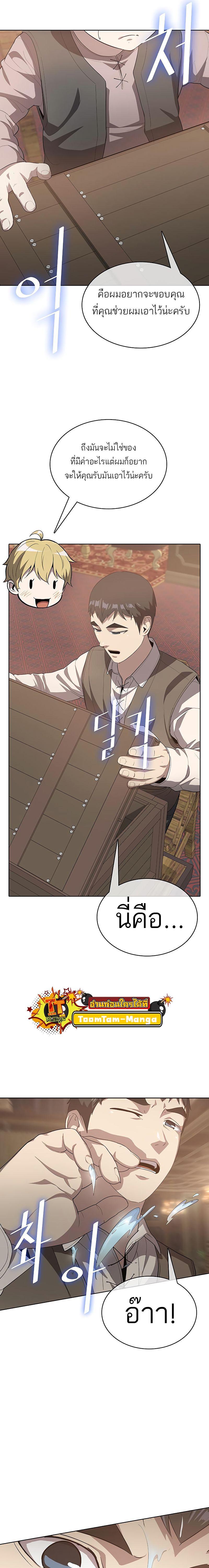 Manga-lc-com อ่านมังงะ อ่านการ์ตูน ออนไลน์ ฟรี The Strongest Chef in Another World  เชฟพันธุ์แกร่งในต่างโลก ตอนที่ 1 2 3 4 5 6 7 8 9 10 11 12 13 14 ฟรี ไม่มีโฆษณา Manga-lc - อ่าน มังงะ อ่าน การ์ตูน ออนไลน์ อ่านมังงะ ฟรี