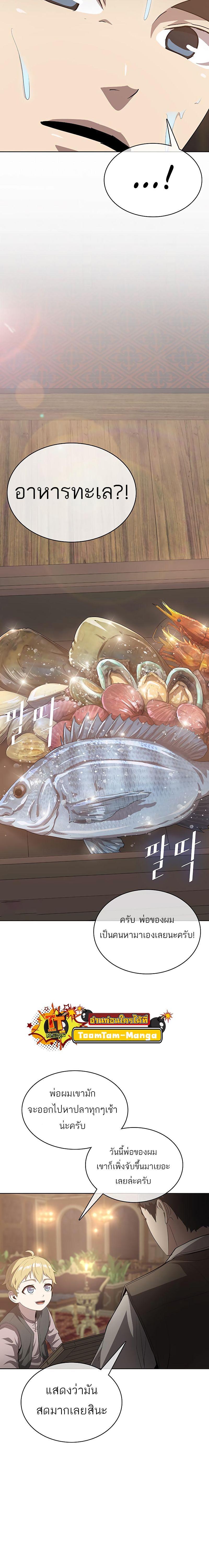 Manga-lc-com อ่านมังงะ อ่านการ์ตูน ออนไลน์ ฟรี The Strongest Chef in Another World  เชฟพันธุ์แกร่งในต่างโลก ตอนที่ 1 2 3 4 5 6 7 8 9 10 11 12 13 14 ฟรี ไม่มีโฆษณา Manga-lc - อ่าน มังงะ อ่าน การ์ตูน ออนไลน์ อ่านมังงะ ฟรี