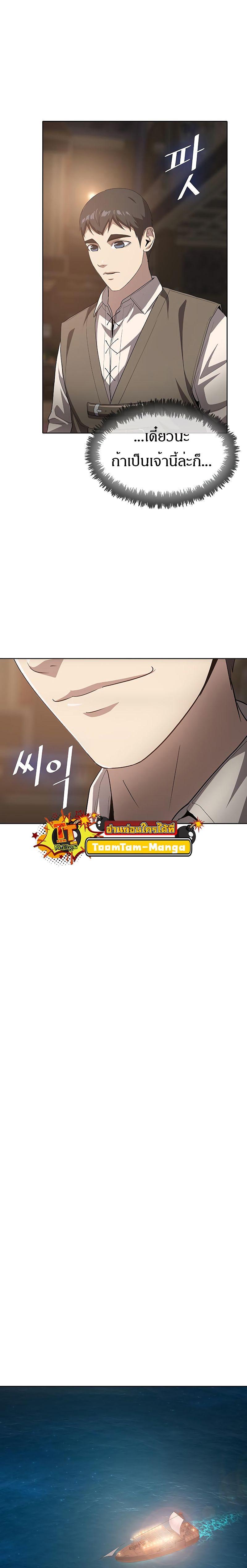 Manga-lc-com อ่านมังงะ อ่านการ์ตูน ออนไลน์ ฟรี The Strongest Chef in Another World  เชฟพันธุ์แกร่งในต่างโลก ตอนที่ 1 2 3 4 5 6 7 8 9 10 11 12 13 14 ฟรี ไม่มีโฆษณา Manga-lc - อ่าน มังงะ อ่าน การ์ตูน ออนไลน์ อ่านมังงะ ฟรี