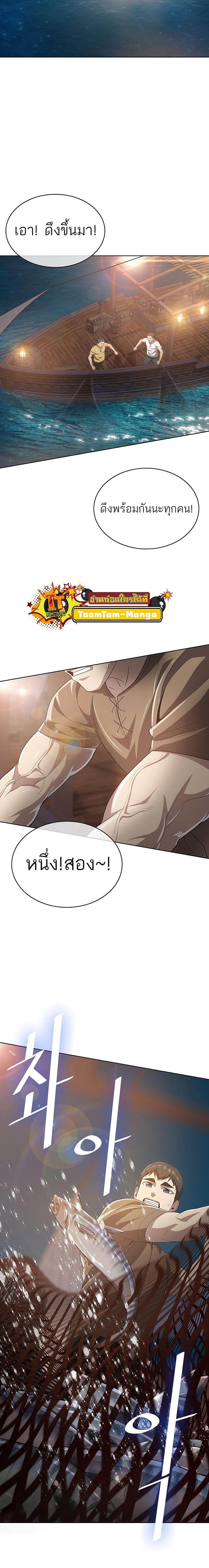 Manga-lc-com อ่านมังงะ อ่านการ์ตูน ออนไลน์ ฟรี The Strongest Chef in Another World  เชฟพันธุ์แกร่งในต่างโลก ตอนที่ 1 2 3 4 5 6 7 8 9 10 11 12 13 14 ฟรี ไม่มีโฆษณา Manga-lc - อ่าน มังงะ อ่าน การ์ตูน ออนไลน์ อ่านมังงะ ฟรี