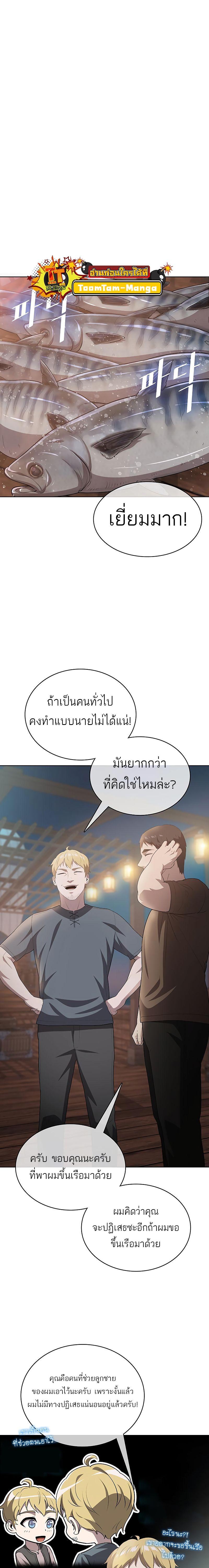 Manga-lc-com อ่านมังงะ อ่านการ์ตูน ออนไลน์ ฟรี The Strongest Chef in Another World  เชฟพันธุ์แกร่งในต่างโลก ตอนที่ 1 2 3 4 5 6 7 8 9 10 11 12 13 14 ฟรี ไม่มีโฆษณา Manga-lc - อ่าน มังงะ อ่าน การ์ตูน ออนไลน์ อ่านมังงะ ฟรี