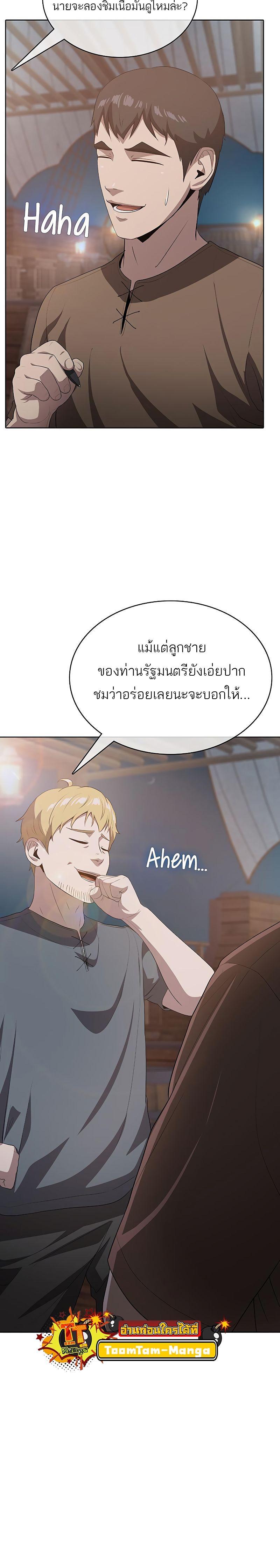 Manga-lc-com อ่านมังงะ อ่านการ์ตูน ออนไลน์ ฟรี The Strongest Chef in Another World  เชฟพันธุ์แกร่งในต่างโลก ตอนที่ 1 2 3 4 5 6 7 8 9 10 11 12 13 14 ฟรี ไม่มีโฆษณา Manga-lc - อ่าน มังงะ อ่าน การ์ตูน ออนไลน์ อ่านมังงะ ฟรี