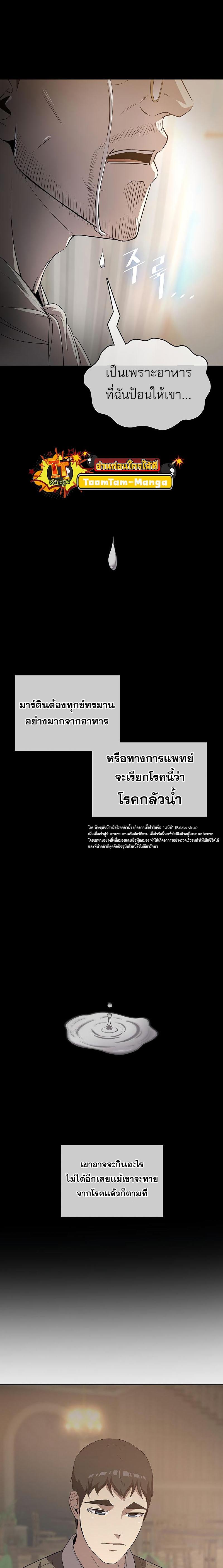 Manga-lc-com อ่านมังงะ อ่านการ์ตูน ออนไลน์ ฟรี The Strongest Chef in Another World  เชฟพันธุ์แกร่งในต่างโลก ตอนที่ 1 2 3 4 5 6 7 8 9 10 11 12 13 14 ฟรี ไม่มีโฆษณา Manga-lc - อ่าน มังงะ อ่าน การ์ตูน ออนไลน์ อ่านมังงะ ฟรี