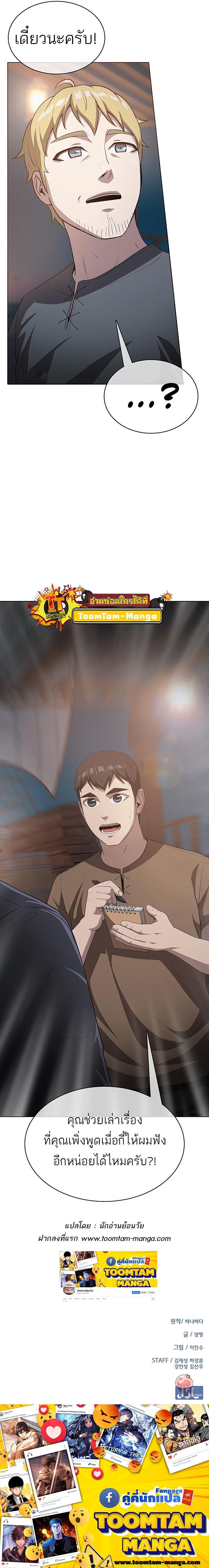 Manga-lc-com อ่านมังงะ อ่านการ์ตูน ออนไลน์ ฟรี The Strongest Chef in Another World  เชฟพันธุ์แกร่งในต่างโลก ตอนที่ 1 2 3 4 5 6 7 8 9 10 11 12 13 14 ฟรี ไม่มีโฆษณา Manga-lc - อ่าน มังงะ อ่าน การ์ตูน ออนไลน์ อ่านมังงะ ฟรี