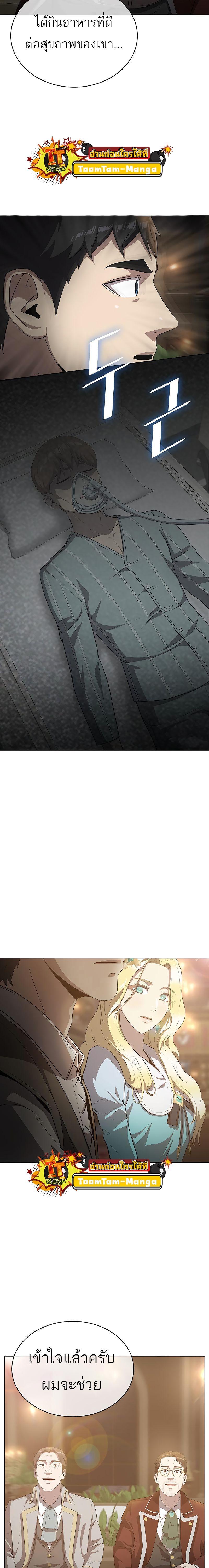 Manga-lc-com อ่านมังงะ อ่านการ์ตูน ออนไลน์ ฟรี The Strongest Chef in Another World  เชฟพันธุ์แกร่งในต่างโลก ตอนที่ 1 2 3 4 5 6 7 8 9 10 11 12 13 14 ฟรี ไม่มีโฆษณา Manga-lc - อ่าน มังงะ อ่าน การ์ตูน ออนไลน์ อ่านมังงะ ฟรี