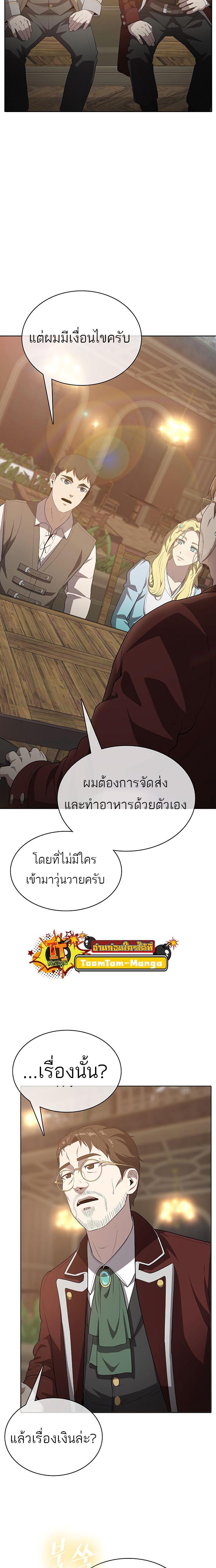 Manga-lc-com อ่านมังงะ อ่านการ์ตูน ออนไลน์ ฟรี The Strongest Chef in Another World  เชฟพันธุ์แกร่งในต่างโลก ตอนที่ 1 2 3 4 5 6 7 8 9 10 11 12 13 14 ฟรี ไม่มีโฆษณา Manga-lc - อ่าน มังงะ อ่าน การ์ตูน ออนไลน์ อ่านมังงะ ฟรี