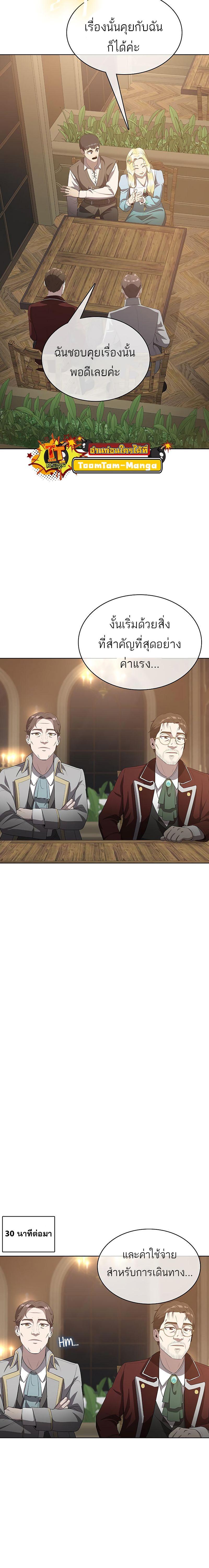 Manga-lc-com อ่านมังงะ อ่านการ์ตูน ออนไลน์ ฟรี The Strongest Chef in Another World  เชฟพันธุ์แกร่งในต่างโลก ตอนที่ 1 2 3 4 5 6 7 8 9 10 11 12 13 14 ฟรี ไม่มีโฆษณา Manga-lc - อ่าน มังงะ อ่าน การ์ตูน ออนไลน์ อ่านมังงะ ฟรี