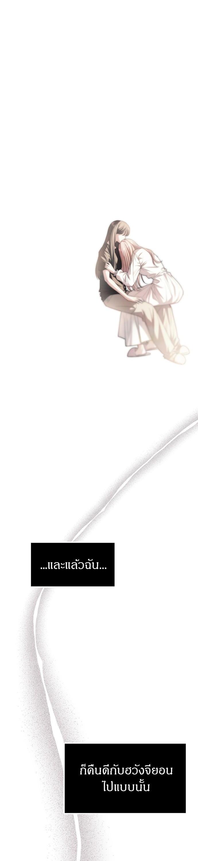 Manga-lc-com อ่านมังงะ อ่านการ์ตูน ออนไลน์ ฟรี Undercover! Chaebol High School ตอนที่ 1 2 3 4 5 6 7 8 9 10 11 12 13 14 ฟรี ไม่มีโฆษณา Manga-lc - อ่าน มังงะ อ่าน การ์ตูน ออนไลน์ อ่านมังงะ ฟรี