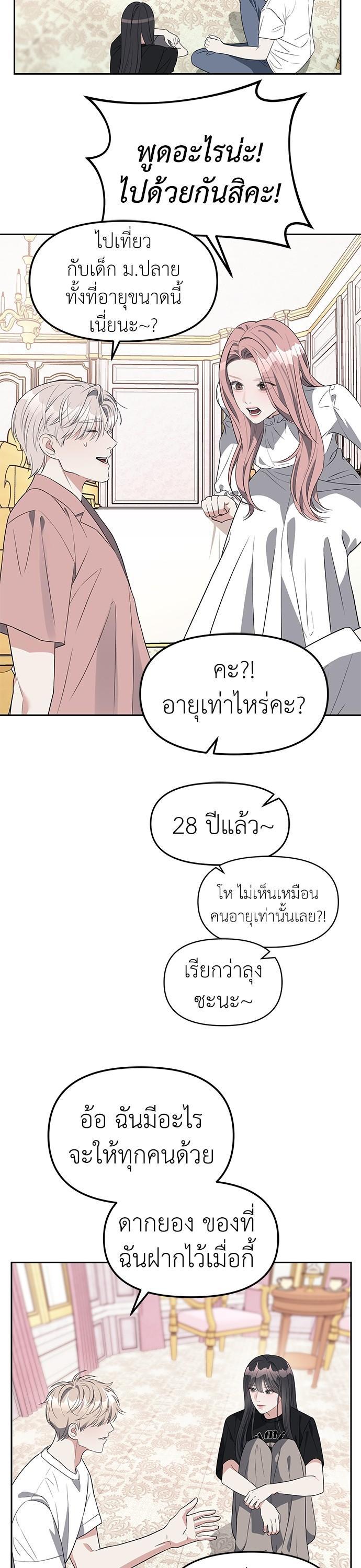 Manga-lc-com อ่านมังงะ อ่านการ์ตูน ออนไลน์ ฟรี Undercover! Chaebol High School ตอนที่ 1 2 3 4 5 6 7 8 9 10 11 12 13 14 ฟรี ไม่มีโฆษณา Manga-lc - อ่าน มังงะ อ่าน การ์ตูน ออนไลน์ อ่านมังงะ ฟรี