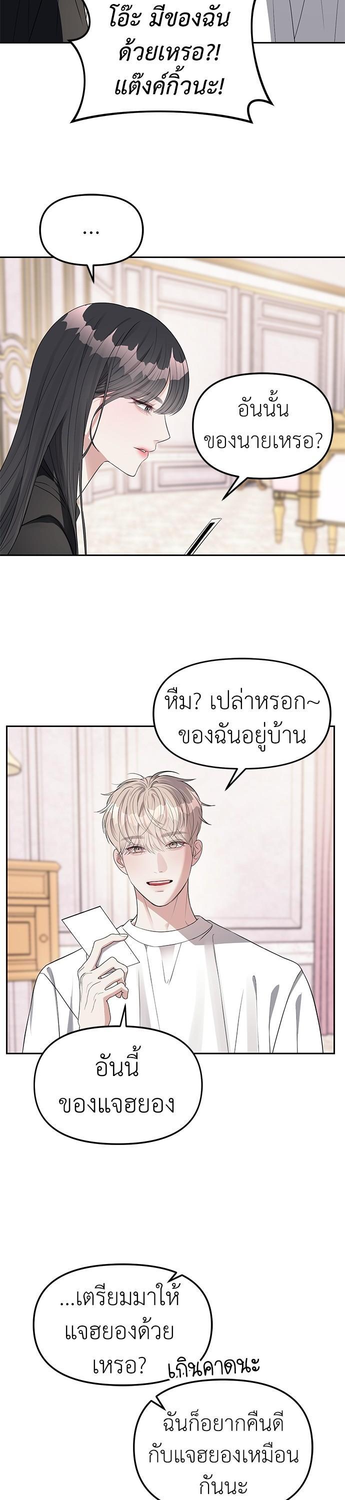 Manga-lc-com อ่านมังงะ อ่านการ์ตูน ออนไลน์ ฟรี Undercover! Chaebol High School ตอนที่ 1 2 3 4 5 6 7 8 9 10 11 12 13 14 ฟรี ไม่มีโฆษณา Manga-lc - อ่าน มังงะ อ่าน การ์ตูน ออนไลน์ อ่านมังงะ ฟรี