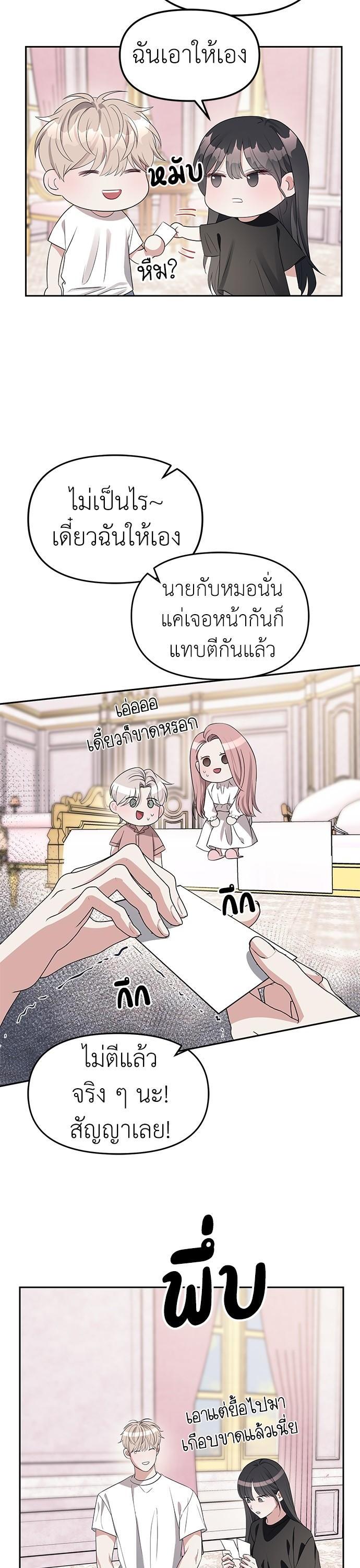 Manga-lc-com อ่านมังงะ อ่านการ์ตูน ออนไลน์ ฟรี Undercover! Chaebol High School ตอนที่ 1 2 3 4 5 6 7 8 9 10 11 12 13 14 ฟรี ไม่มีโฆษณา Manga-lc - อ่าน มังงะ อ่าน การ์ตูน ออนไลน์ อ่านมังงะ ฟรี