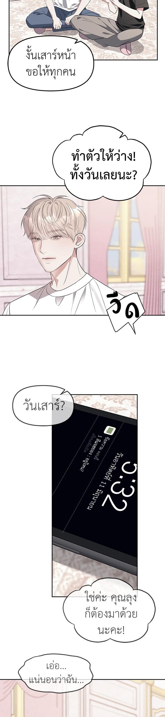 Manga-lc-com อ่านมังงะ อ่านการ์ตูน ออนไลน์ ฟรี Undercover! Chaebol High School ตอนที่ 1 2 3 4 5 6 7 8 9 10 11 12 13 14 ฟรี ไม่มีโฆษณา Manga-lc - อ่าน มังงะ อ่าน การ์ตูน ออนไลน์ อ่านมังงะ ฟรี