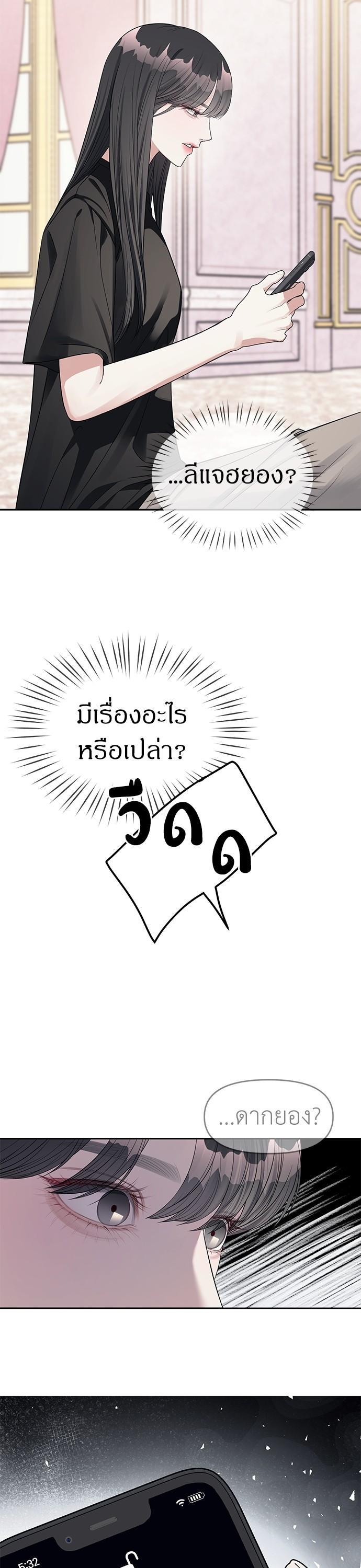 Manga-lc-com อ่านมังงะ อ่านการ์ตูน ออนไลน์ ฟรี Undercover! Chaebol High School ตอนที่ 1 2 3 4 5 6 7 8 9 10 11 12 13 14 ฟรี ไม่มีโฆษณา Manga-lc - อ่าน มังงะ อ่าน การ์ตูน ออนไลน์ อ่านมังงะ ฟรี