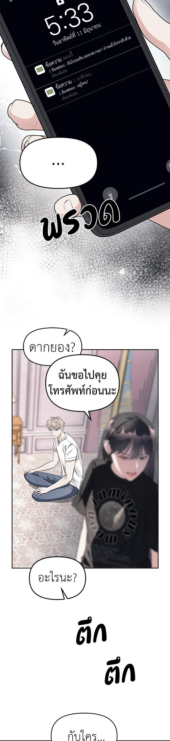 Manga-lc-com อ่านมังงะ อ่านการ์ตูน ออนไลน์ ฟรี Undercover! Chaebol High School ตอนที่ 1 2 3 4 5 6 7 8 9 10 11 12 13 14 ฟรี ไม่มีโฆษณา Manga-lc - อ่าน มังงะ อ่าน การ์ตูน ออนไลน์ อ่านมังงะ ฟรี
