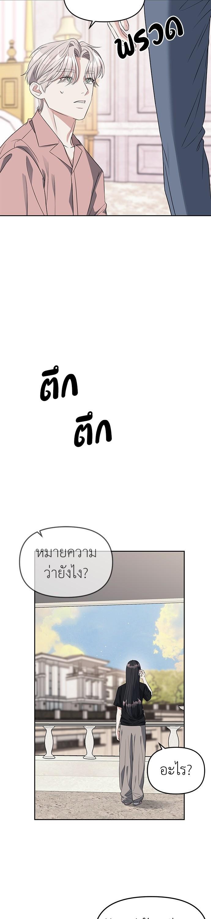 Manga-lc-com อ่านมังงะ อ่านการ์ตูน ออนไลน์ ฟรี Undercover! Chaebol High School ตอนที่ 1 2 3 4 5 6 7 8 9 10 11 12 13 14 ฟรี ไม่มีโฆษณา Manga-lc - อ่าน มังงะ อ่าน การ์ตูน ออนไลน์ อ่านมังงะ ฟรี