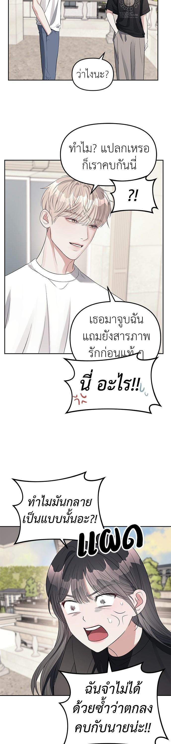 Manga-lc-com อ่านมังงะ อ่านการ์ตูน ออนไลน์ ฟรี Undercover! Chaebol High School ตอนที่ 1 2 3 4 5 6 7 8 9 10 11 12 13 14 ฟรี ไม่มีโฆษณา Manga-lc - อ่าน มังงะ อ่าน การ์ตูน ออนไลน์ อ่านมังงะ ฟรี