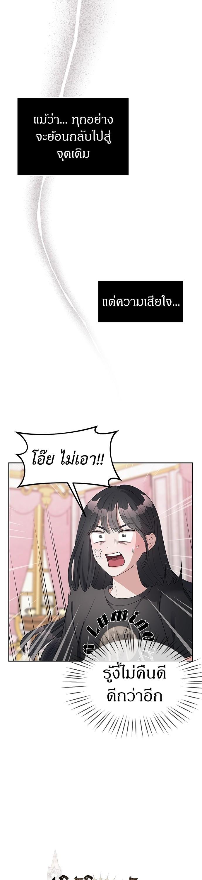 Manga-lc-com อ่านมังงะ อ่านการ์ตูน ออนไลน์ ฟรี Undercover! Chaebol High School ตอนที่ 1 2 3 4 5 6 7 8 9 10 11 12 13 14 ฟรี ไม่มีโฆษณา Manga-lc - อ่าน มังงะ อ่าน การ์ตูน ออนไลน์ อ่านมังงะ ฟรี