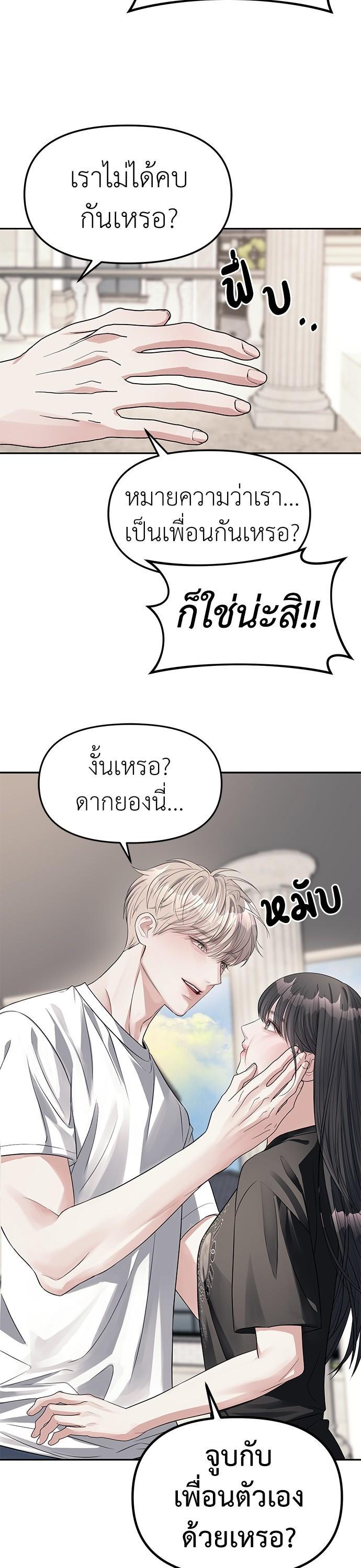 Manga-lc-com อ่านมังงะ อ่านการ์ตูน ออนไลน์ ฟรี Undercover! Chaebol High School ตอนที่ 1 2 3 4 5 6 7 8 9 10 11 12 13 14 ฟรี ไม่มีโฆษณา Manga-lc - อ่าน มังงะ อ่าน การ์ตูน ออนไลน์ อ่านมังงะ ฟรี