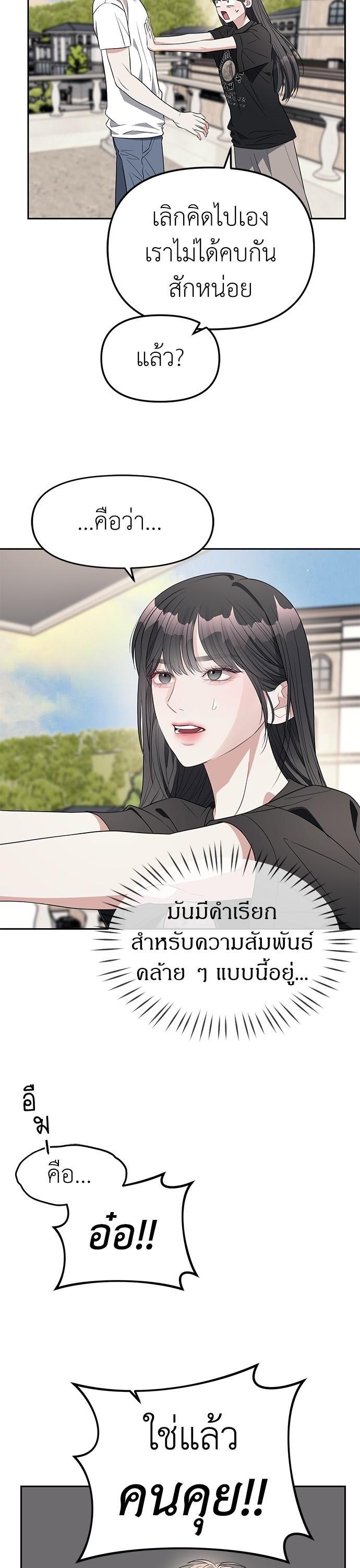Manga-lc-com อ่านมังงะ อ่านการ์ตูน ออนไลน์ ฟรี Undercover! Chaebol High School ตอนที่ 1 2 3 4 5 6 7 8 9 10 11 12 13 14 ฟรี ไม่มีโฆษณา Manga-lc - อ่าน มังงะ อ่าน การ์ตูน ออนไลน์ อ่านมังงะ ฟรี