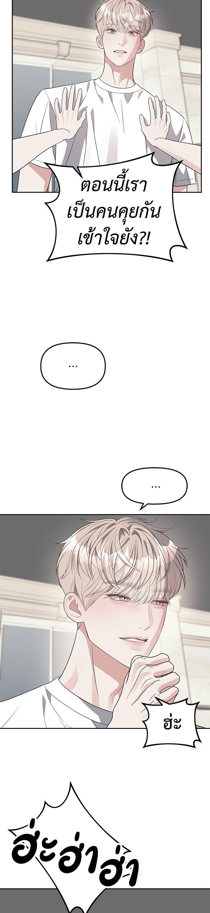 Manga-lc-com อ่านมังงะ อ่านการ์ตูน ออนไลน์ ฟรี Undercover! Chaebol High School ตอนที่ 1 2 3 4 5 6 7 8 9 10 11 12 13 14 ฟรี ไม่มีโฆษณา Manga-lc - อ่าน มังงะ อ่าน การ์ตูน ออนไลน์ อ่านมังงะ ฟรี