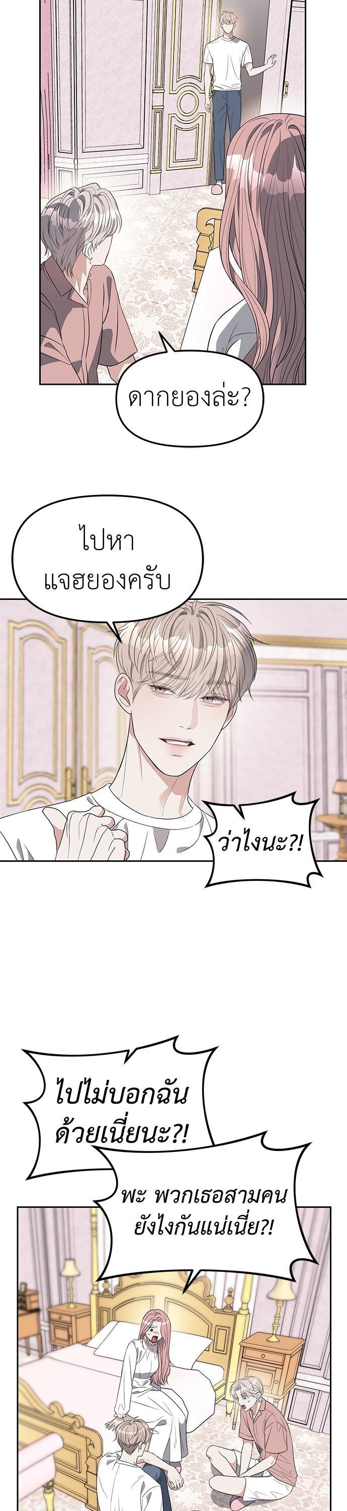 Manga-lc-com อ่านมังงะ อ่านการ์ตูน ออนไลน์ ฟรี Undercover! Chaebol High School ตอนที่ 1 2 3 4 5 6 7 8 9 10 11 12 13 14 ฟรี ไม่มีโฆษณา Manga-lc - อ่าน มังงะ อ่าน การ์ตูน ออนไลน์ อ่านมังงะ ฟรี