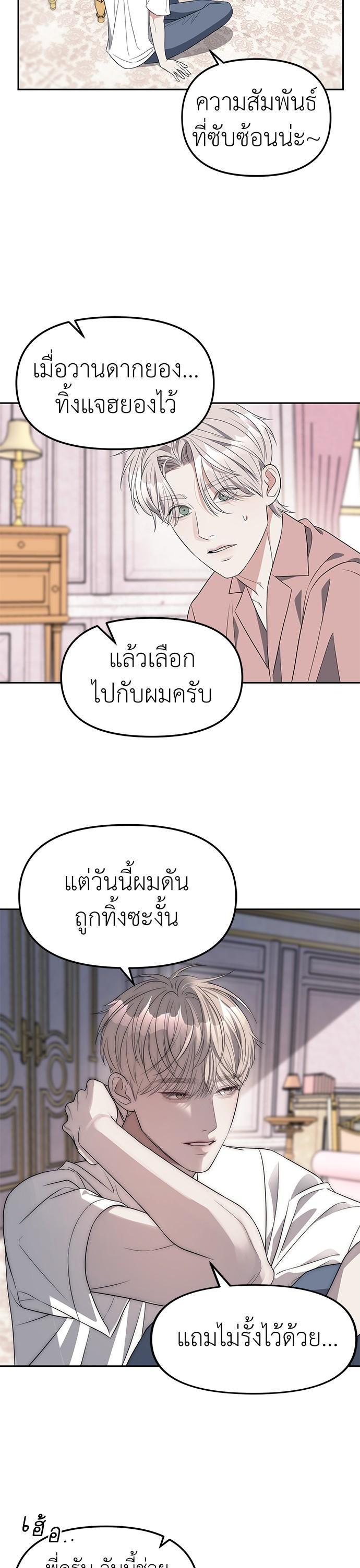 Manga-lc-com อ่านมังงะ อ่านการ์ตูน ออนไลน์ ฟรี Undercover! Chaebol High School ตอนที่ 1 2 3 4 5 6 7 8 9 10 11 12 13 14 ฟรี ไม่มีโฆษณา Manga-lc - อ่าน มังงะ อ่าน การ์ตูน ออนไลน์ อ่านมังงะ ฟรี