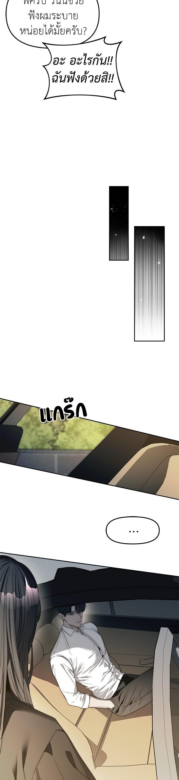 Manga-lc-com อ่านมังงะ อ่านการ์ตูน ออนไลน์ ฟรี Undercover! Chaebol High School ตอนที่ 1 2 3 4 5 6 7 8 9 10 11 12 13 14 ฟรี ไม่มีโฆษณา Manga-lc - อ่าน มังงะ อ่าน การ์ตูน ออนไลน์ อ่านมังงะ ฟรี