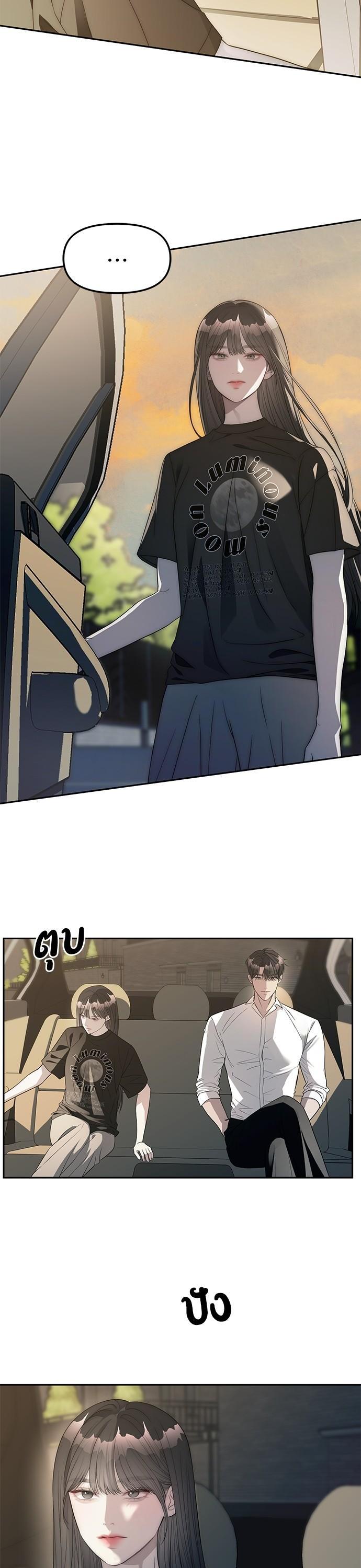 Manga-lc-com อ่านมังงะ อ่านการ์ตูน ออนไลน์ ฟรี Undercover! Chaebol High School ตอนที่ 1 2 3 4 5 6 7 8 9 10 11 12 13 14 ฟรี ไม่มีโฆษณา Manga-lc - อ่าน มังงะ อ่าน การ์ตูน ออนไลน์ อ่านมังงะ ฟรี