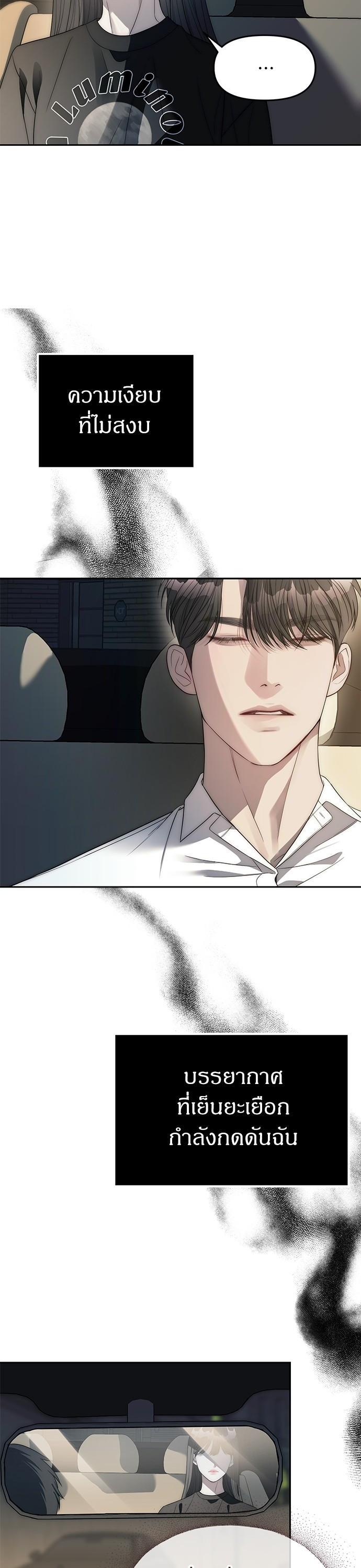 Manga-lc-com อ่านมังงะ อ่านการ์ตูน ออนไลน์ ฟรี Undercover! Chaebol High School ตอนที่ 1 2 3 4 5 6 7 8 9 10 11 12 13 14 ฟรี ไม่มีโฆษณา Manga-lc - อ่าน มังงะ อ่าน การ์ตูน ออนไลน์ อ่านมังงะ ฟรี