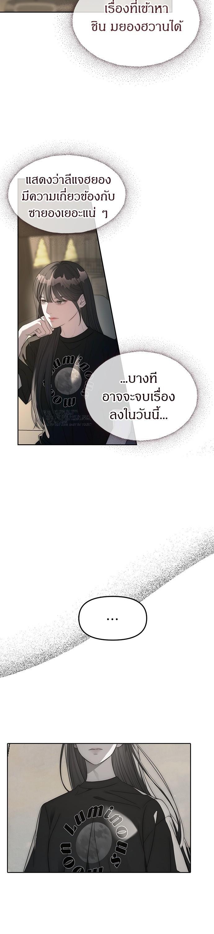 Manga-lc-com อ่านมังงะ อ่านการ์ตูน ออนไลน์ ฟรี Undercover! Chaebol High School ตอนที่ 1 2 3 4 5 6 7 8 9 10 11 12 13 14 ฟรี ไม่มีโฆษณา Manga-lc - อ่าน มังงะ อ่าน การ์ตูน ออนไลน์ อ่านมังงะ ฟรี