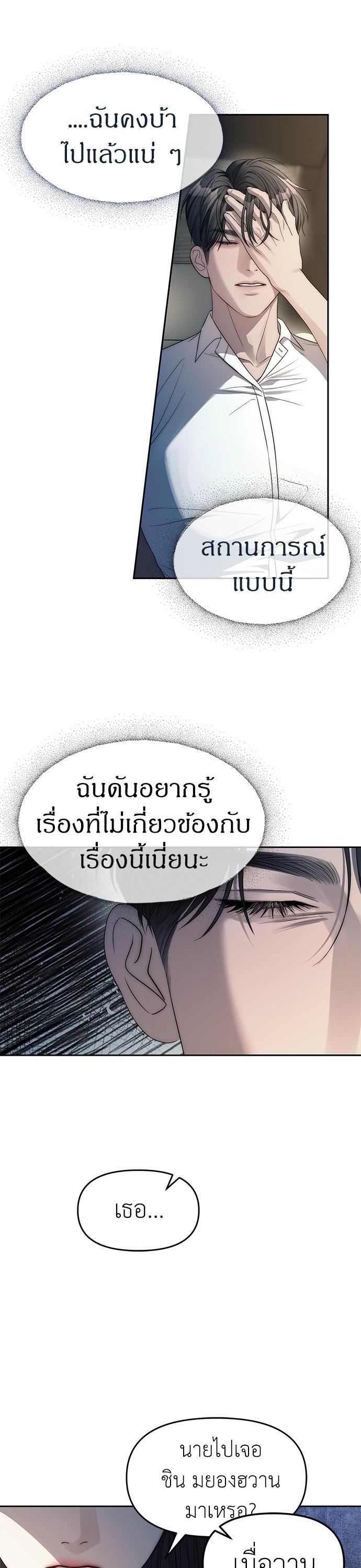 Manga-lc-com อ่านมังงะ อ่านการ์ตูน ออนไลน์ ฟรี Undercover! Chaebol High School ตอนที่ 1 2 3 4 5 6 7 8 9 10 11 12 13 14 ฟรี ไม่มีโฆษณา Manga-lc - อ่าน มังงะ อ่าน การ์ตูน ออนไลน์ อ่านมังงะ ฟรี
