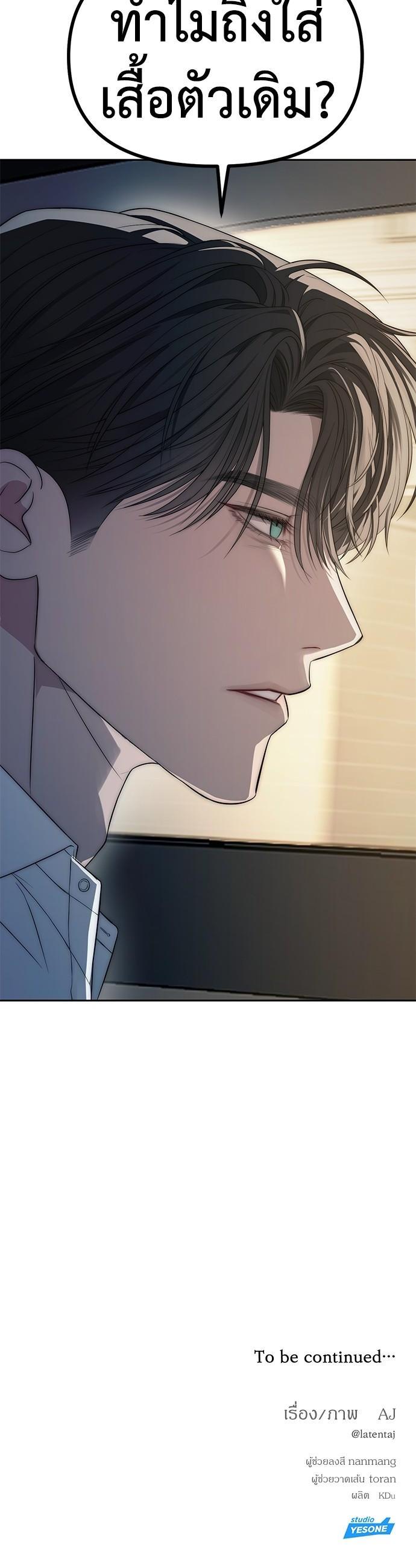 Manga-lc-com อ่านมังงะ อ่านการ์ตูน ออนไลน์ ฟรี Undercover! Chaebol High School ตอนที่ 1 2 3 4 5 6 7 8 9 10 11 12 13 14 ฟรี ไม่มีโฆษณา Manga-lc - อ่าน มังงะ อ่าน การ์ตูน ออนไลน์ อ่านมังงะ ฟรี