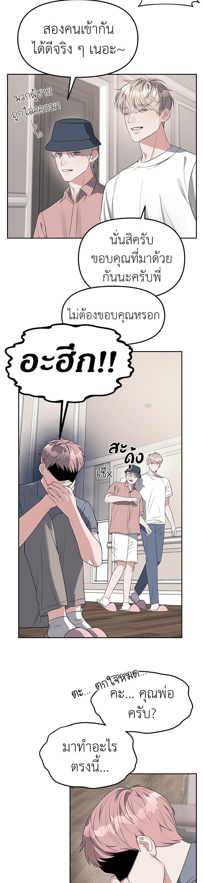 Manga-lc-com อ่านมังงะ อ่านการ์ตูน ออนไลน์ ฟรี Undercover! Chaebol High School ตอนที่ 1 2 3 4 5 6 7 8 9 10 11 12 13 14 ฟรี ไม่มีโฆษณา Manga-lc - อ่าน มังงะ อ่าน การ์ตูน ออนไลน์ อ่านมังงะ ฟรี