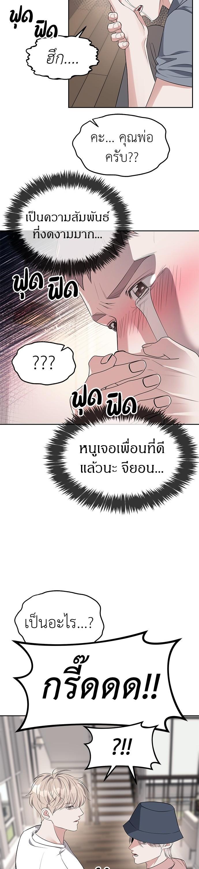 Manga-lc-com อ่านมังงะ อ่านการ์ตูน ออนไลน์ ฟรี Undercover! Chaebol High School ตอนที่ 1 2 3 4 5 6 7 8 9 10 11 12 13 14 ฟรี ไม่มีโฆษณา Manga-lc - อ่าน มังงะ อ่าน การ์ตูน ออนไลน์ อ่านมังงะ ฟรี