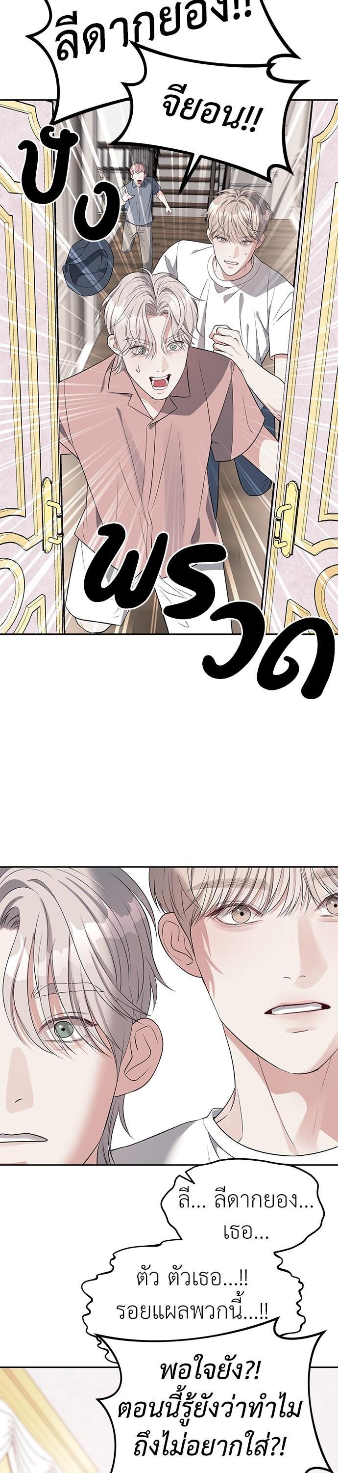 Manga-lc-com อ่านมังงะ อ่านการ์ตูน ออนไลน์ ฟรี Undercover! Chaebol High School ตอนที่ 1 2 3 4 5 6 7 8 9 10 11 12 13 14 ฟรี ไม่มีโฆษณา Manga-lc - อ่าน มังงะ อ่าน การ์ตูน ออนไลน์ อ่านมังงะ ฟรี