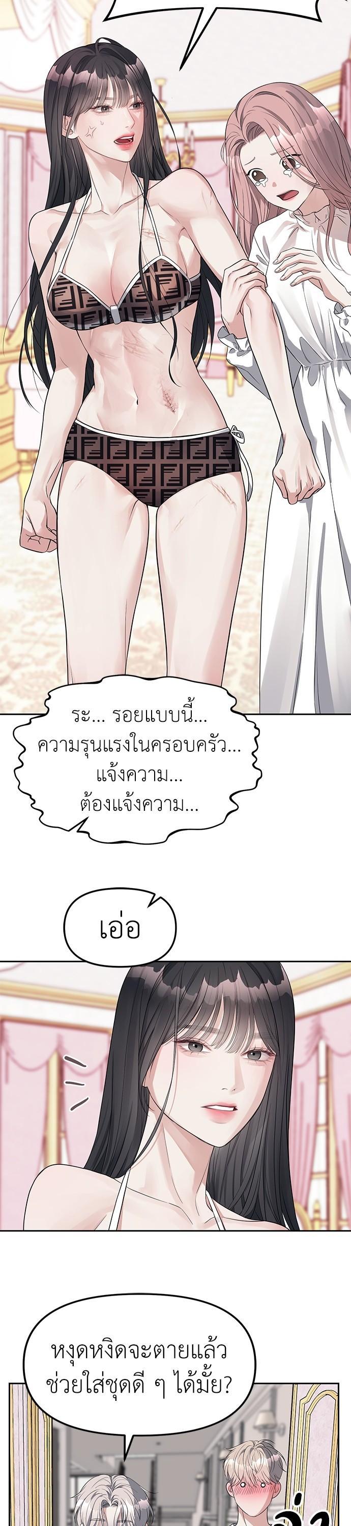 Manga-lc-com อ่านมังงะ อ่านการ์ตูน ออนไลน์ ฟรี Undercover! Chaebol High School ตอนที่ 1 2 3 4 5 6 7 8 9 10 11 12 13 14 ฟรี ไม่มีโฆษณา Manga-lc - อ่าน มังงะ อ่าน การ์ตูน ออนไลน์ อ่านมังงะ ฟรี