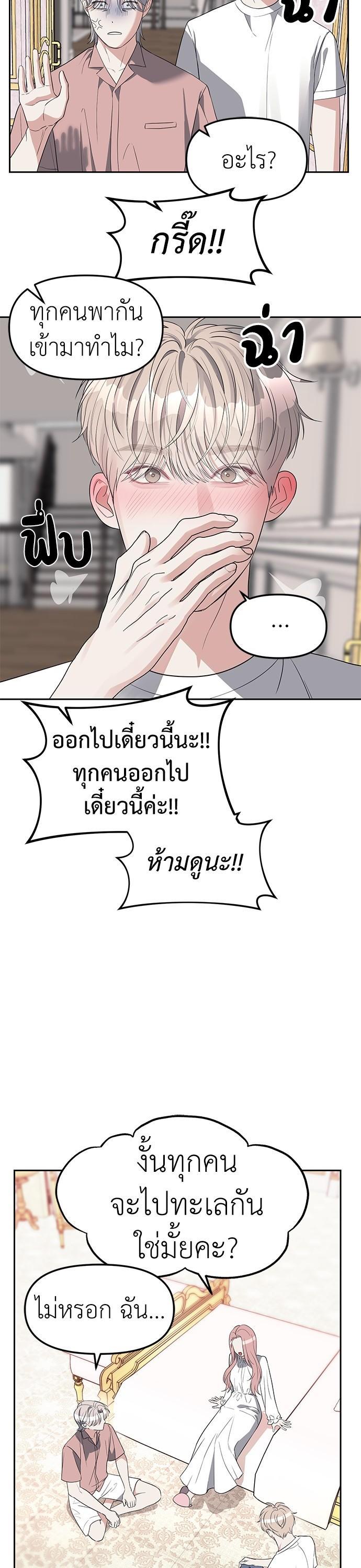 Manga-lc-com อ่านมังงะ อ่านการ์ตูน ออนไลน์ ฟรี Undercover! Chaebol High School ตอนที่ 1 2 3 4 5 6 7 8 9 10 11 12 13 14 ฟรี ไม่มีโฆษณา Manga-lc - อ่าน มังงะ อ่าน การ์ตูน ออนไลน์ อ่านมังงะ ฟรี