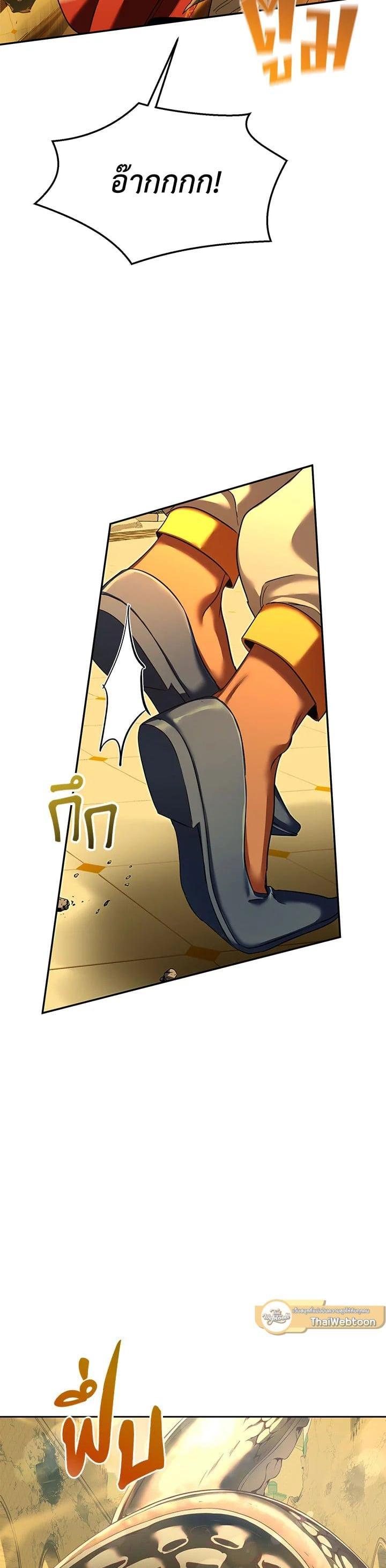 Manga-lc-com อ่านมังงะ อ่านการ์ตูน ออนไลน์ ฟรี How to Live at the Max Level ตอนที่ 1 2 3 4 5 6 7 8 9 10 11 12 13 14 ฟรี ไม่มีโฆษณา Manga-lc - อ่าน มังงะ อ่าน การ์ตูน ออนไลน์ อ่านมังงะ ฟรี