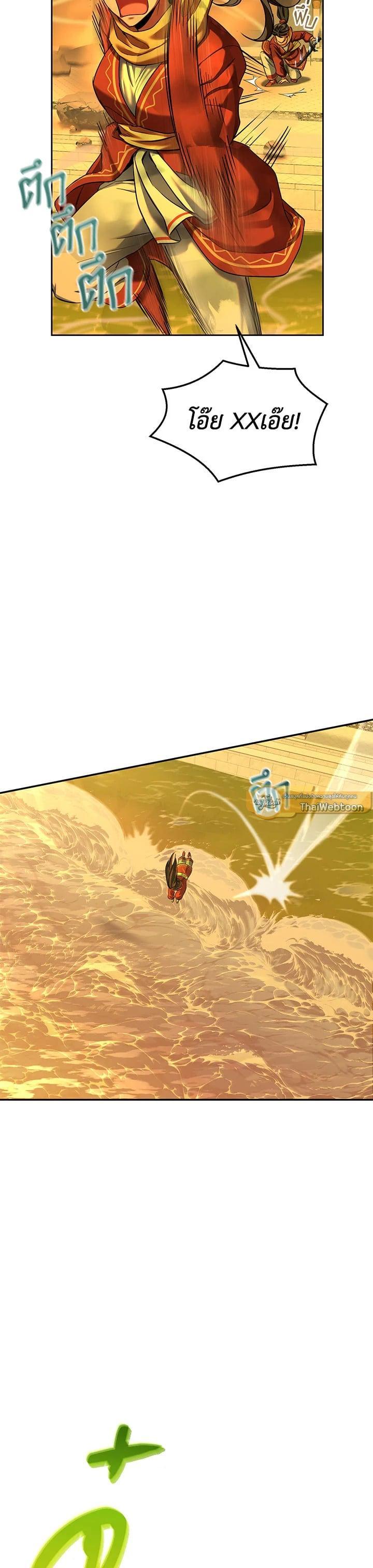 Manga-lc-com อ่านมังงะ อ่านการ์ตูน ออนไลน์ ฟรี How to Live at the Max Level ตอนที่ 1 2 3 4 5 6 7 8 9 10 11 12 13 14 ฟรี ไม่มีโฆษณา Manga-lc - อ่าน มังงะ อ่าน การ์ตูน ออนไลน์ อ่านมังงะ ฟรี