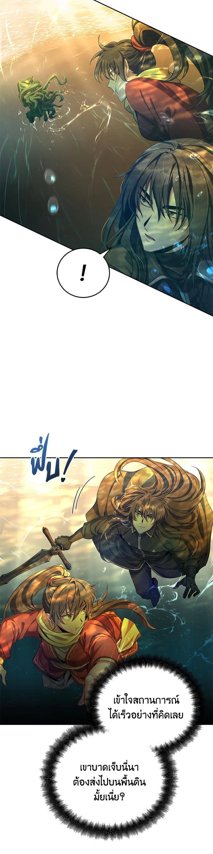 Manga-lc-com อ่านมังงะ อ่านการ์ตูน ออนไลน์ ฟรี How to Live at the Max Level ตอนที่ 1 2 3 4 5 6 7 8 9 10 11 12 13 14 ฟรี ไม่มีโฆษณา Manga-lc - อ่าน มังงะ อ่าน การ์ตูน ออนไลน์ อ่านมังงะ ฟรี