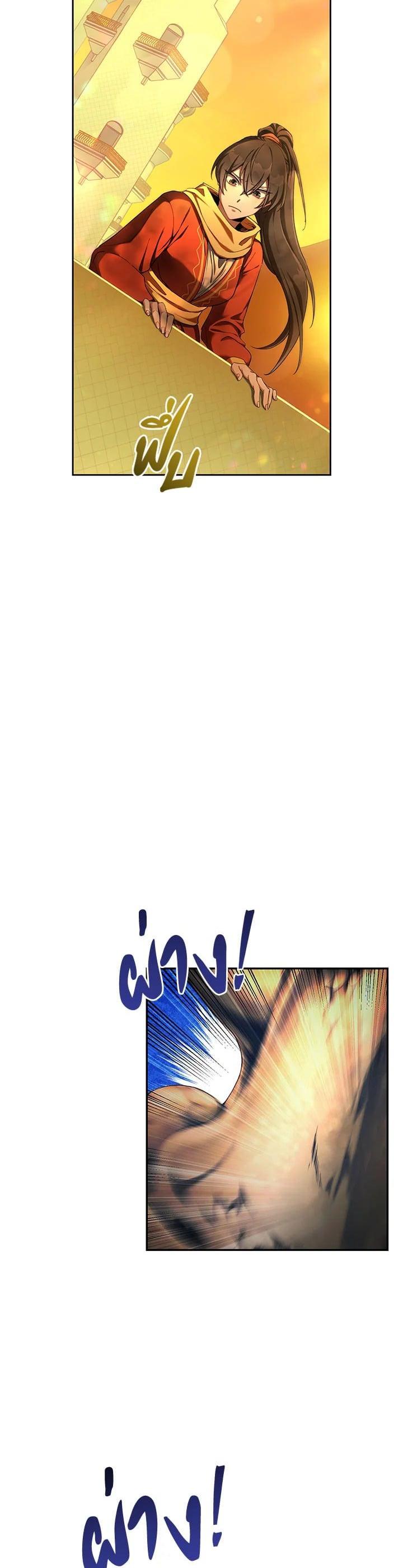 Manga-lc-com อ่านมังงะ อ่านการ์ตูน ออนไลน์ ฟรี How to Live at the Max Level ตอนที่ 1 2 3 4 5 6 7 8 9 10 11 12 13 14 ฟรี ไม่มีโฆษณา Manga-lc - อ่าน มังงะ อ่าน การ์ตูน ออนไลน์ อ่านมังงะ ฟรี