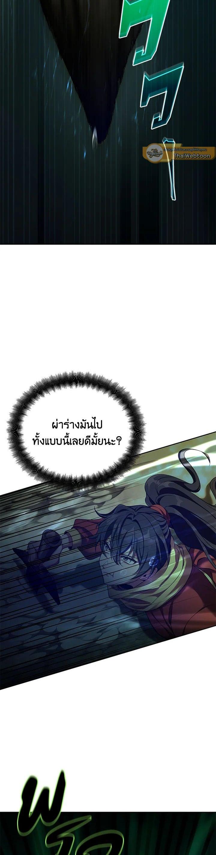 Manga-lc-com อ่านมังงะ อ่านการ์ตูน ออนไลน์ ฟรี How to Live at the Max Level ตอนที่ 1 2 3 4 5 6 7 8 9 10 11 12 13 14 ฟรี ไม่มีโฆษณา Manga-lc - อ่าน มังงะ อ่าน การ์ตูน ออนไลน์ อ่านมังงะ ฟรี