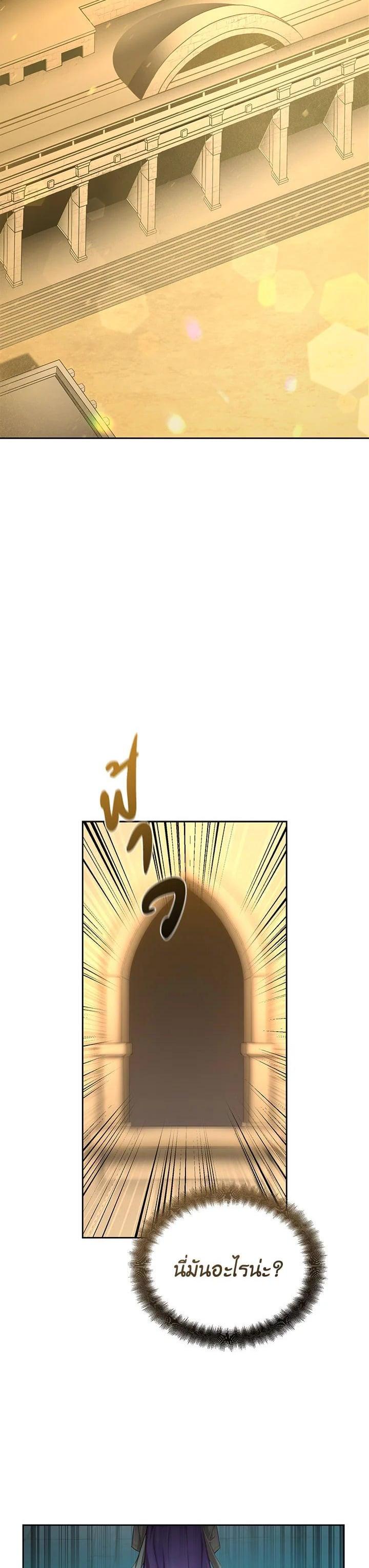 Manga-lc-com อ่านมังงะ อ่านการ์ตูน ออนไลน์ ฟรี How to Live at the Max Level ตอนที่ 1 2 3 4 5 6 7 8 9 10 11 12 13 14 ฟรี ไม่มีโฆษณา Manga-lc - อ่าน มังงะ อ่าน การ์ตูน ออนไลน์ อ่านมังงะ ฟรี