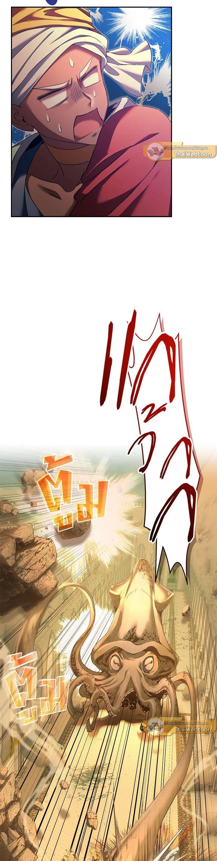 Manga-lc-com อ่านมังงะ อ่านการ์ตูน ออนไลน์ ฟรี How to Live at the Max Level ตอนที่ 1 2 3 4 5 6 7 8 9 10 11 12 13 14 ฟรี ไม่มีโฆษณา Manga-lc - อ่าน มังงะ อ่าน การ์ตูน ออนไลน์ อ่านมังงะ ฟรี